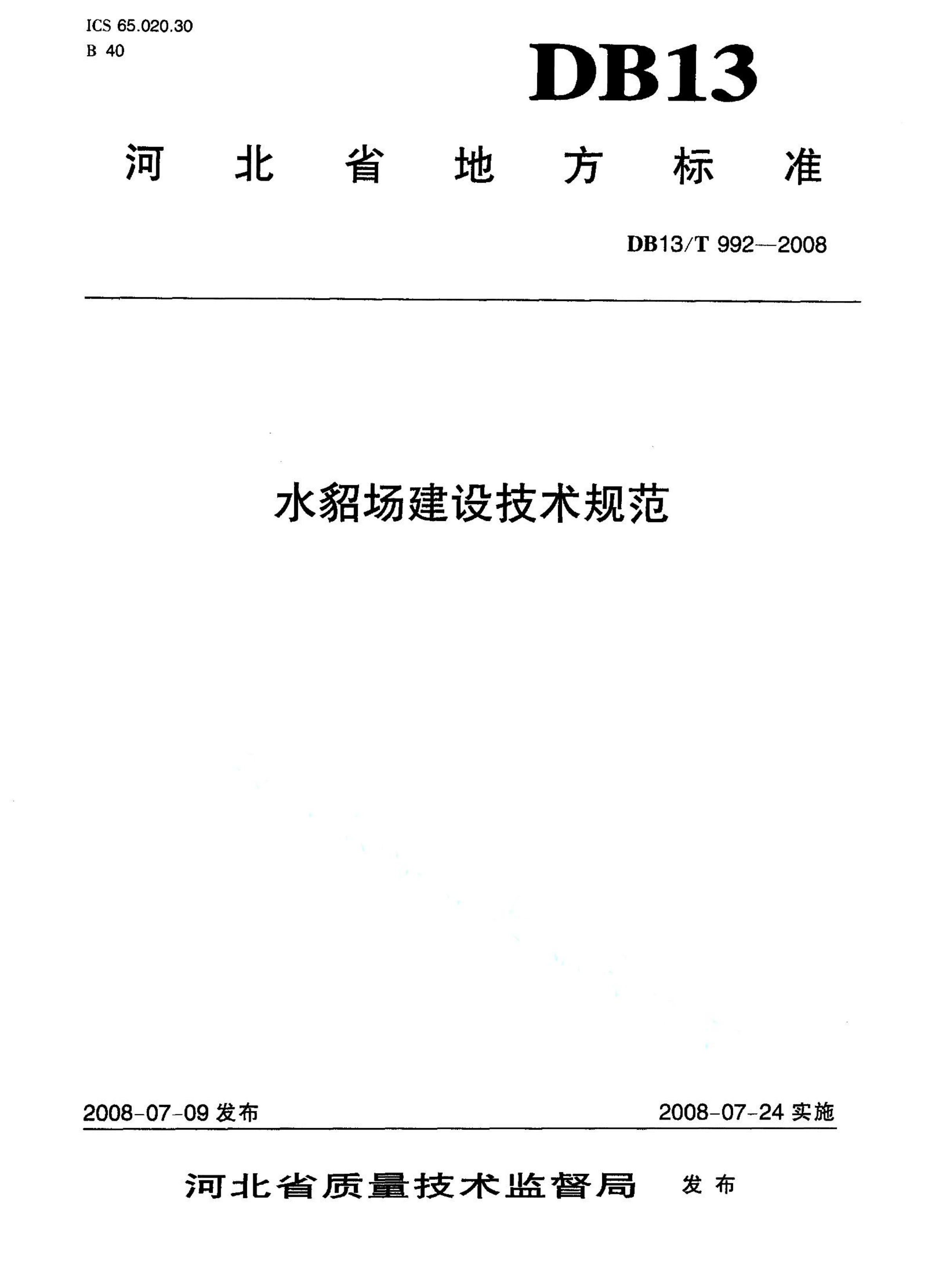 资源详情图